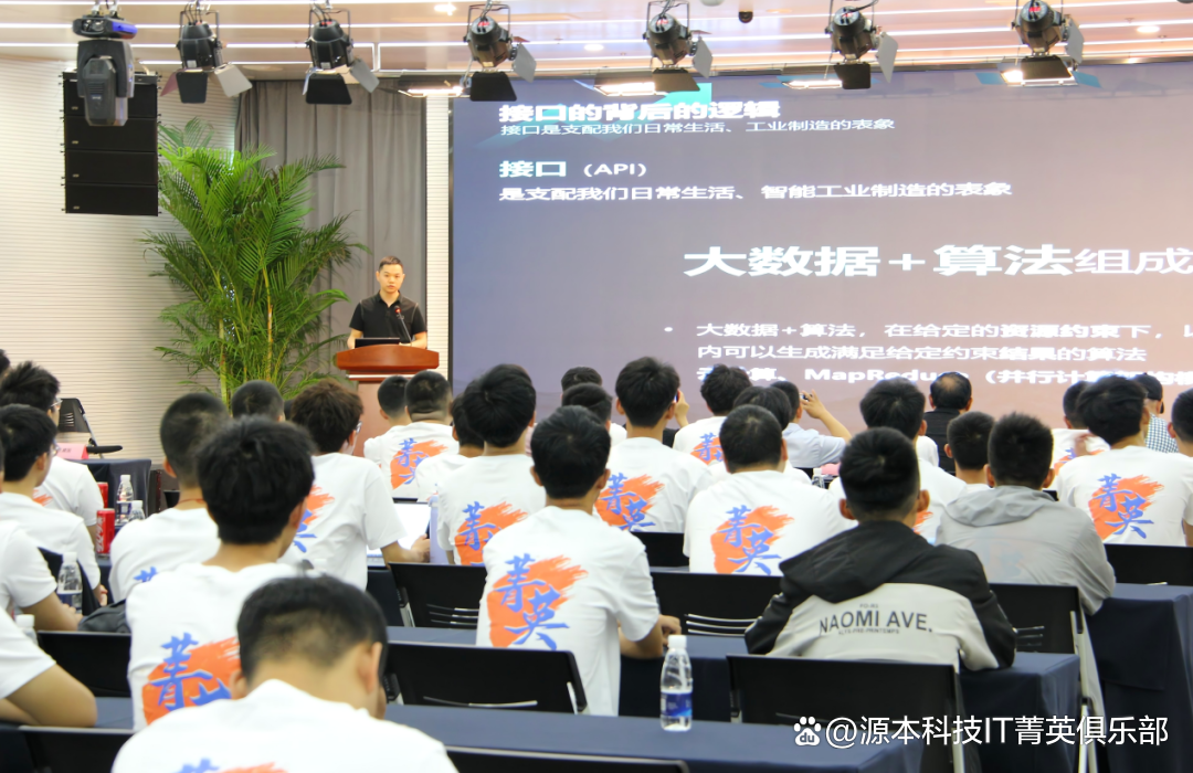 大学生暑期攻略：掌握大数据、云原生与人工智能，引领未来竞争